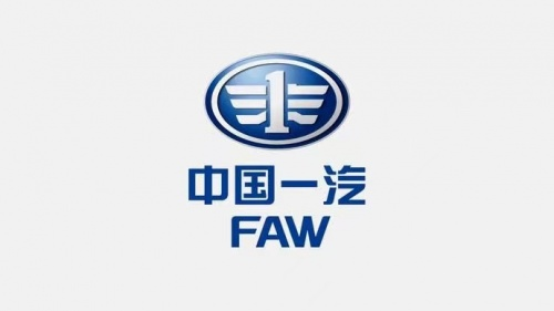 中国一汽