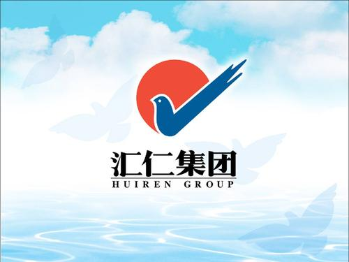 汇仁集团