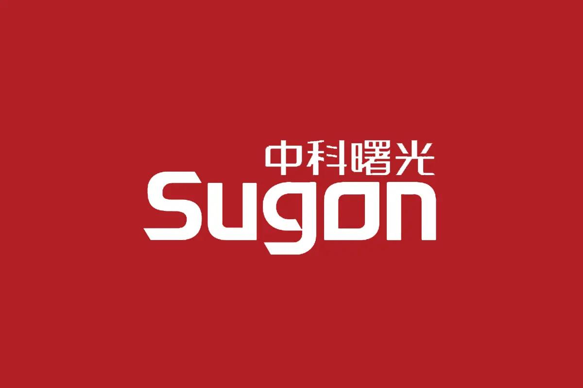 中科曙光