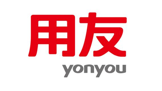 用友